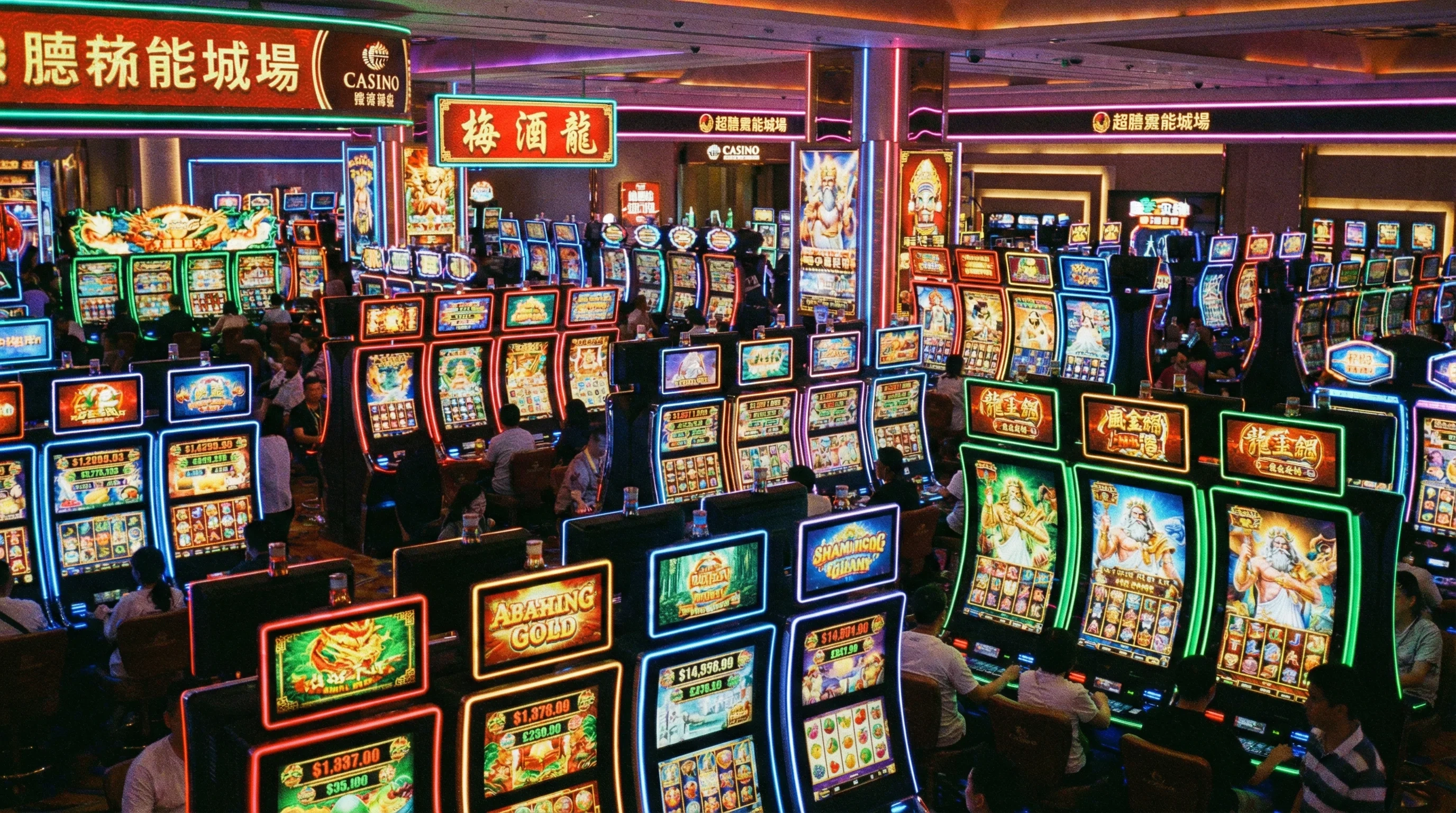 澳门赌场老虎机游戏区